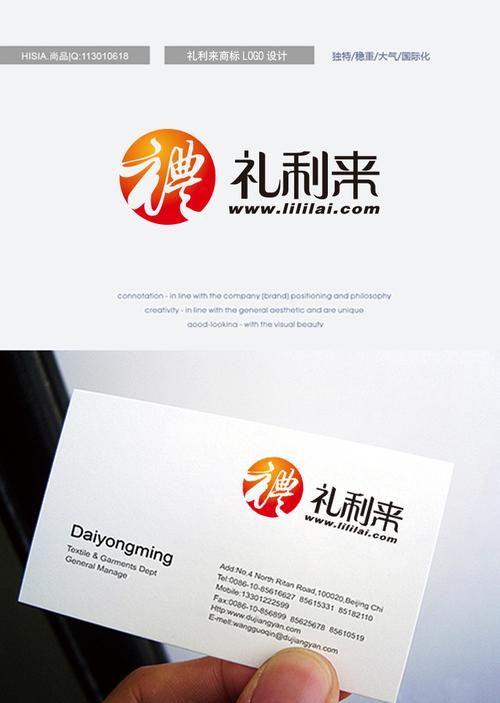 礼品公司logo设计,礼品公司logo设计理念,商贸公司的LOGO,怎样设计才好?