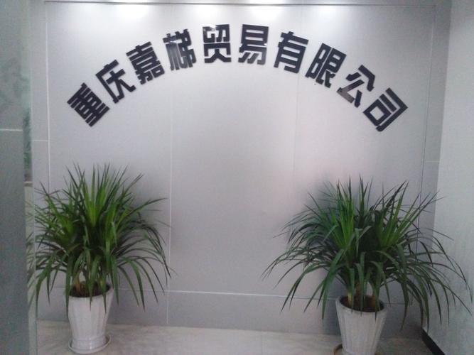 重庆市礼品公司,重庆礼品公司有哪些,重庆市礼品公司