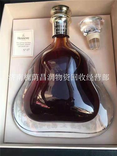 福田礼品公司,福田礼品公司注册,轩尼诗李察哪里有回收吗?
