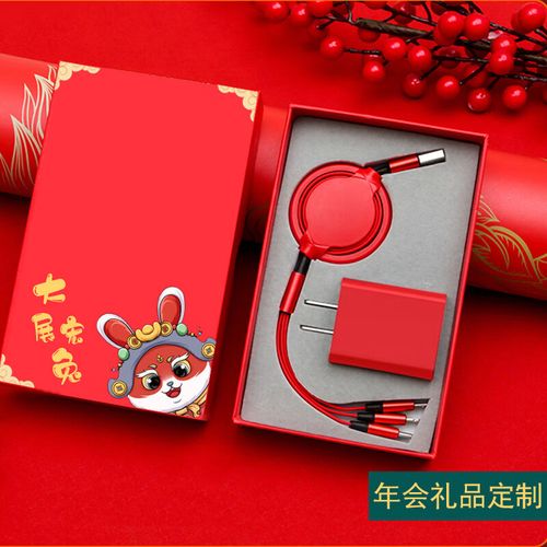 公司年会小礼物,公司年会小礼物20元,年会小奖品各种推荐?