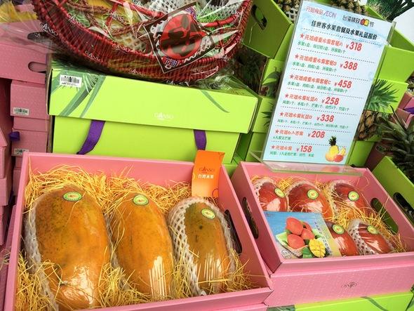 台湾礼品公司,台湾礼品公司有哪些,元祖是台湾品牌吗?
