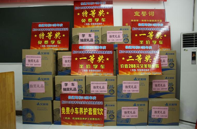 公司抽奖礼品推荐,公司抽奖礼品推荐怎么写,公司年会抽奖,什么奖品既简单又实用?