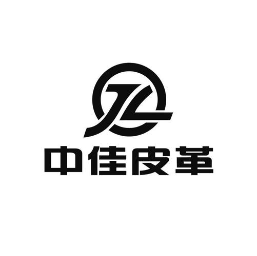 皮具礼品公司,皮具礼品公司企查查,深圳市古兹皮具礼品有限公司介绍?