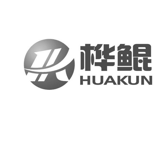 桦鲲礼品公司,桦鲲礼品公司怎么样,礼品公司都是干什么的?