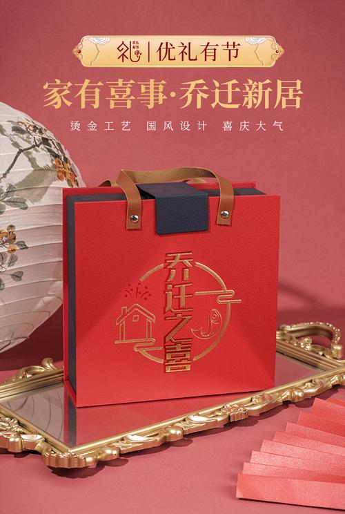 公司搬家送礼,公司搬家送礼物送什么合适,公司乔迁送礼物什么好?