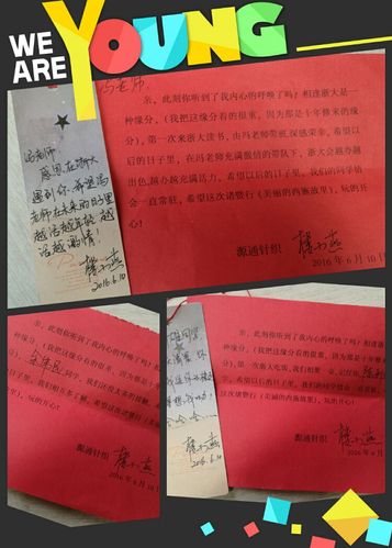 公司礼品寄语,公司礼品寄语怎么写,公司赠送礼品语言怎么写?