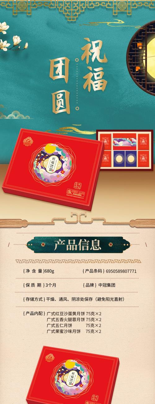 月饼礼品公司,月饼礼品公司简介,评价最高的十大月饼?