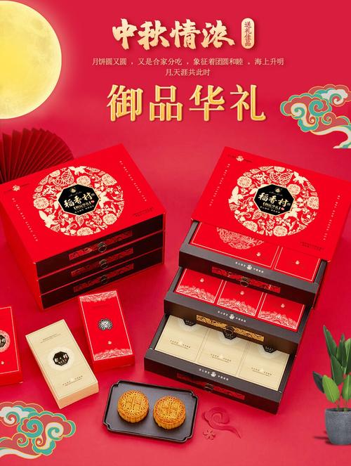 月饼礼品公司,月饼礼品公司简介,评价最高的十大月饼?