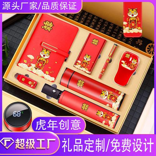 公司年会随手礼,公司年会随手礼品送什么,随手礼送什么?