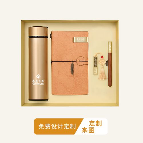 公司年会随手礼,公司年会随手礼品送什么,随手礼送什么?
