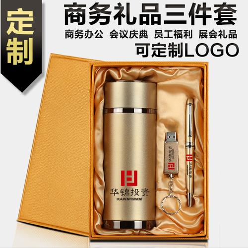 年底公司送员工什么,年底公司送员工什么礼物