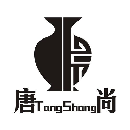 广州唐尚礼品公司,广州唐尚广告策划有限公司,广州唐尚礼品公司