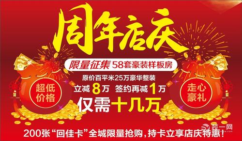 客户店庆送什么,店庆送什么好