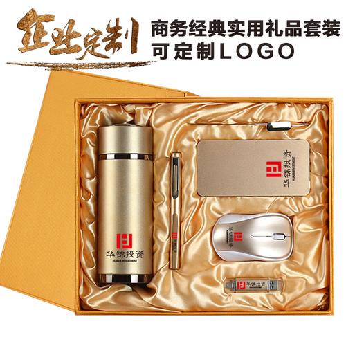 公司员工福利礼品,公司员工福利礼品方案,员工礼品排行榜前十名?