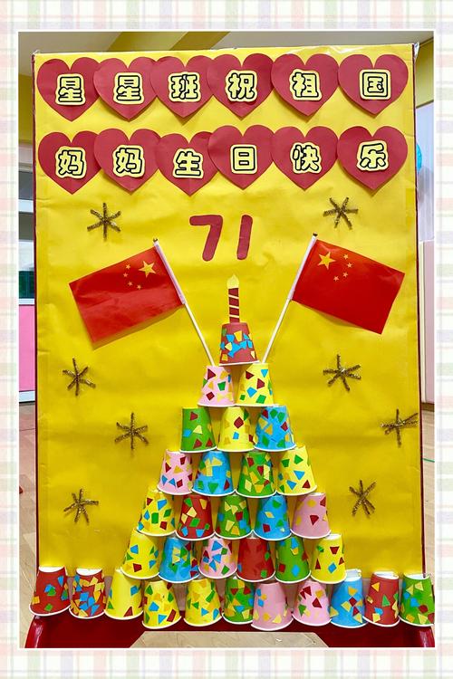 国庆送什么礼物给孩子,国庆送礼送什么好