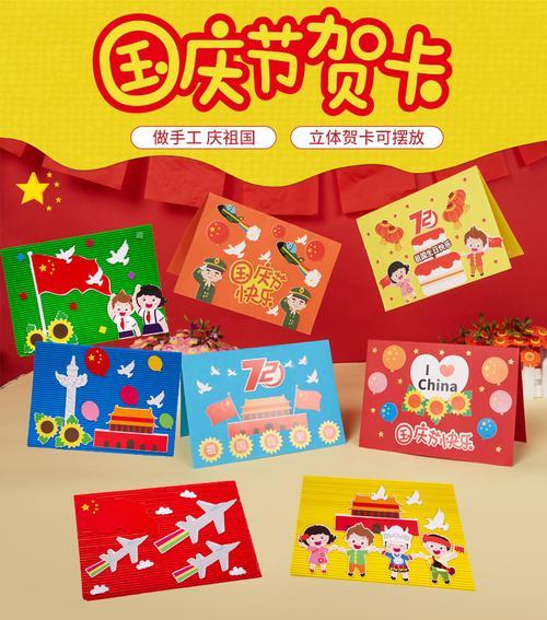 国庆送什么礼物给孩子,国庆送礼送什么好