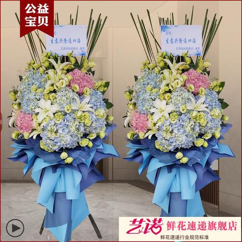 朋友公司周年庆送什么花,朋友公司周年庆送什么礼物比较好