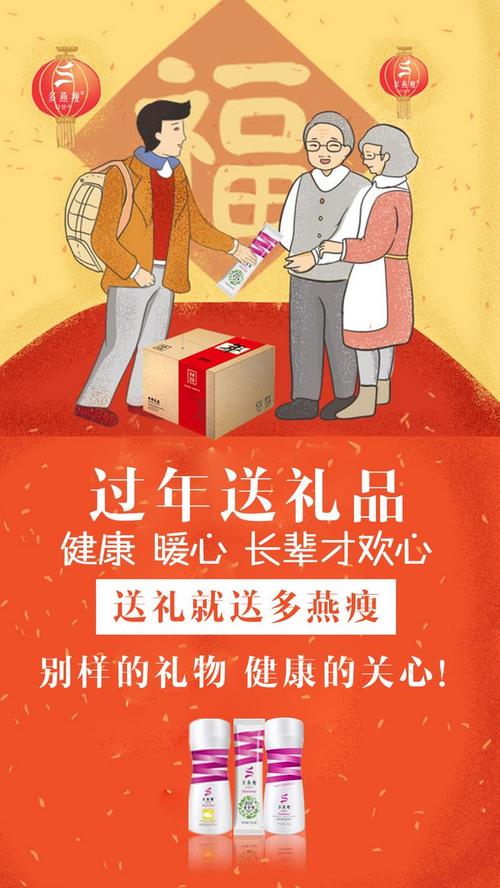 过年送客户送什么合适,过年送客户送什么合适的东西