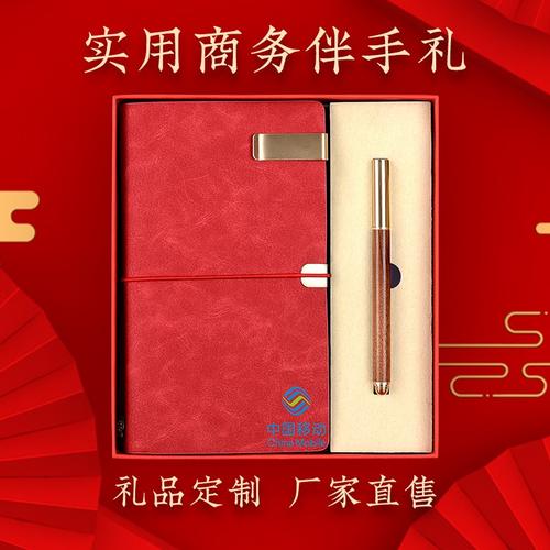 礼品销售公司,礼品销售公司名字,客户第一次送礼能收么?