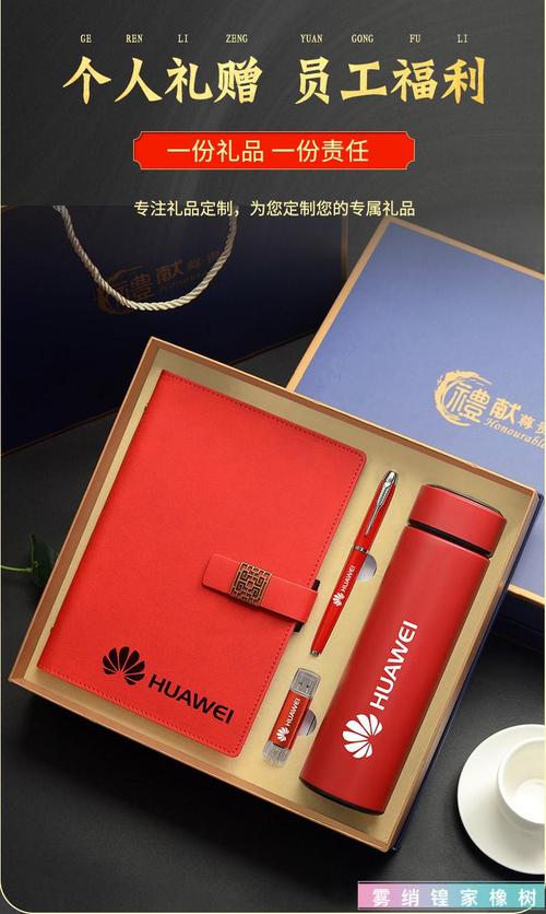给客户拜访带什么礼物,客户拜访带什么礼物好