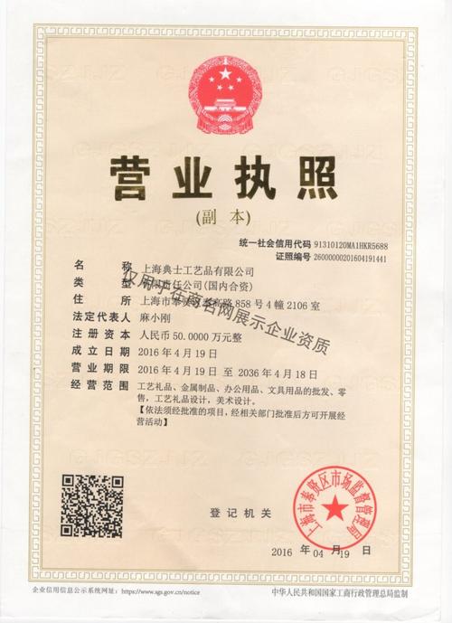 贸易礼品公司,贸易礼品公司经营范围,礼品公司的经营模式?