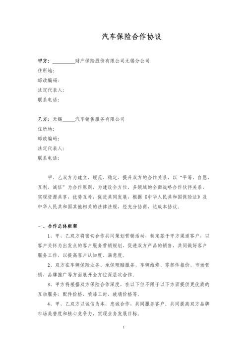 礼品公司合作,礼品公司合作协议,礼品公司怎样找客户?