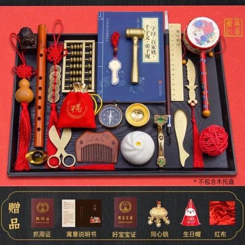 古代孩子喜欢什么礼物,古代男子喜欢什么礼物