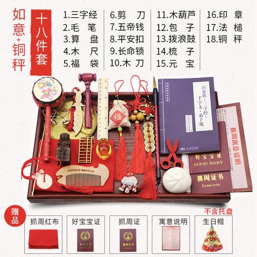 古代孩子喜欢什么礼物,古代男子喜欢什么礼物