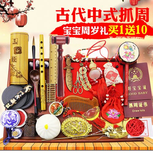 古代孩子喜欢什么礼物,古代男子喜欢什么礼物