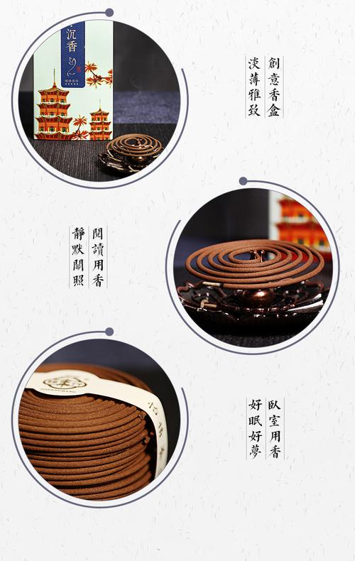 肇庆礼品公司,肇庆礼品公司有哪些,盘香品牌哪个好?