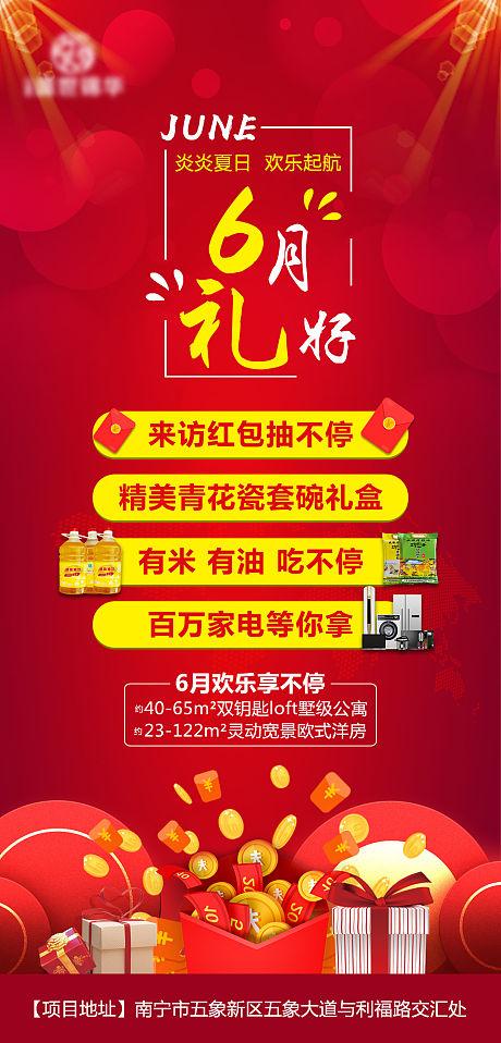 公司活动发什么礼品好,公司搞活动送礼品的句子