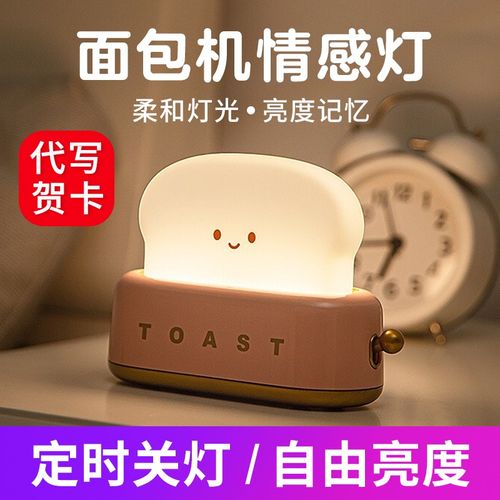 送闺蜜夜灯的含义是什么,送闺蜜灯的留言