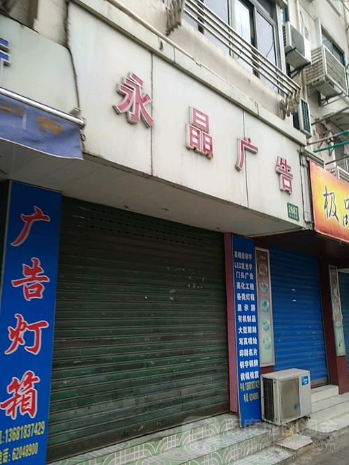 普陀区礼品公司,普陀区礼品公司有哪些,上海雷瑞商贸有限公司怎么样?