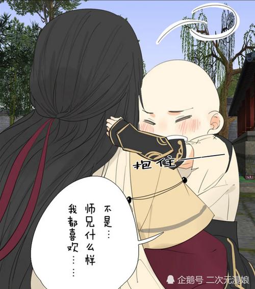 师兄生孩子送什么,师弟的孩子叫师兄什么
