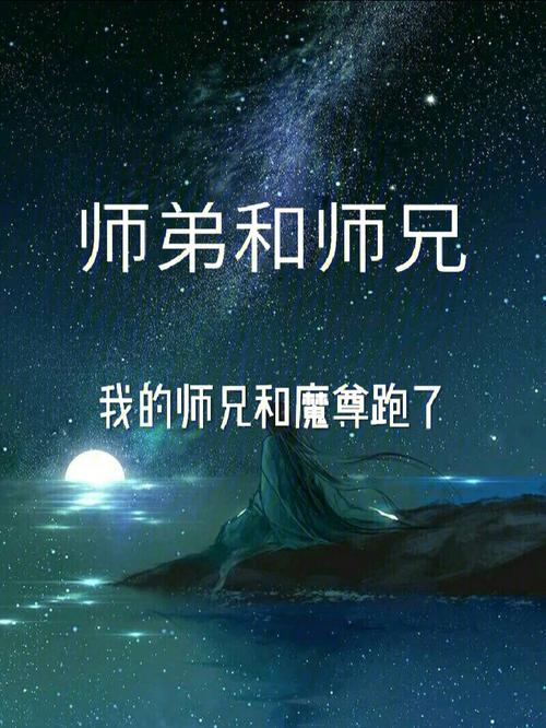 师兄生孩子送什么,师弟的孩子叫师兄什么