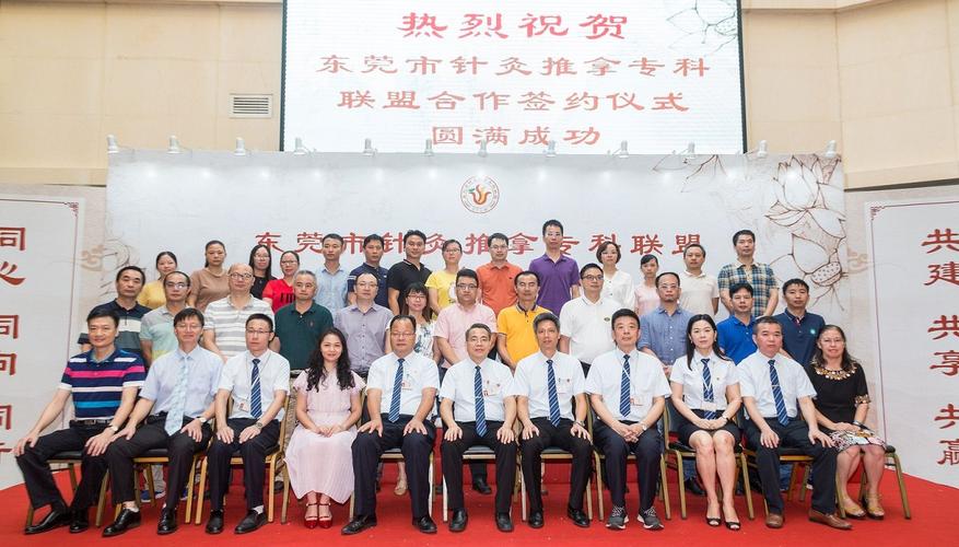 东莞哪家礼品公司好,东莞哪家中医院最好