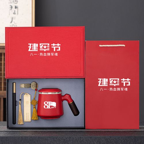 公司八一建军节礼物,八一建军节礼物给老公,南充顺庆今年八一慰问品是啥?