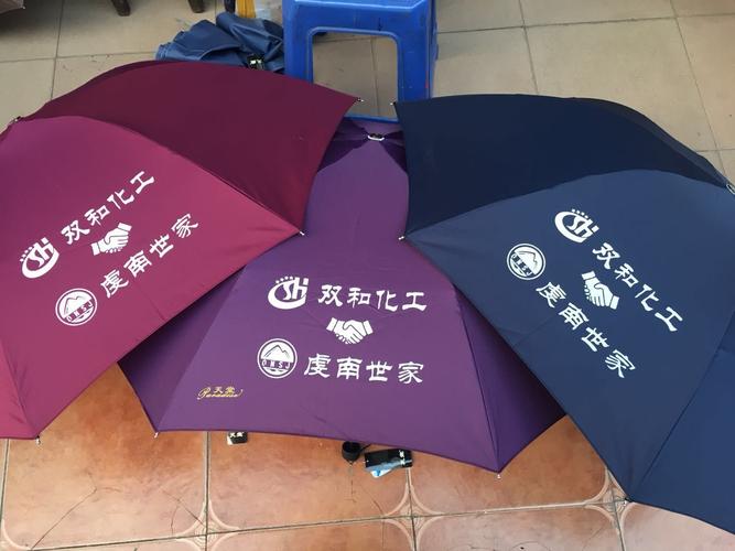 公司礼物伞,,公司活动赠送雨伞发朋友圈文案?