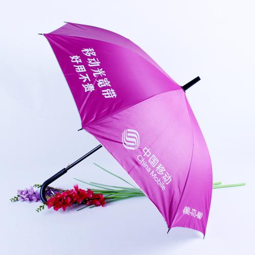 公司礼物伞,,公司活动赠送雨伞发朋友圈文案?