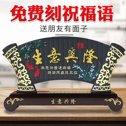 公司来往贺礼,,公司之间送礼送什么好呢?