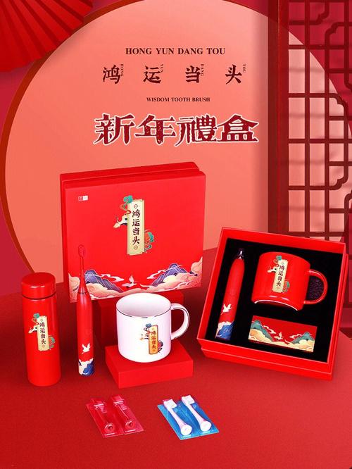 新年送客户什么礼物,新年送客户送什么礼合适