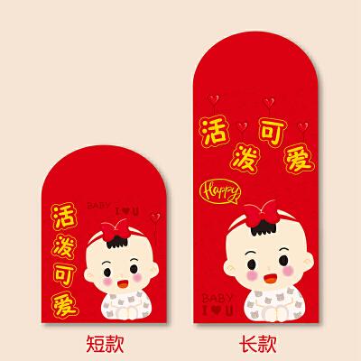 给孩子过百日送什么,小孩子过百日送红包多少