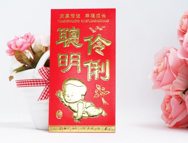 给孩子过百日送什么,小孩子过百日送红包多少