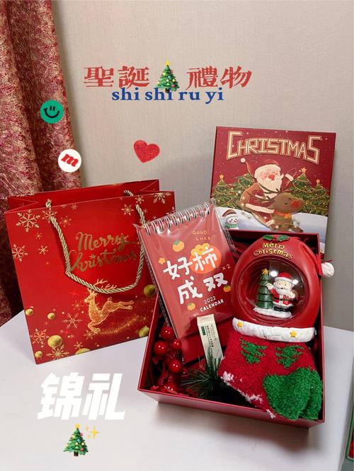 公司礼品元旦,,元旦公司hr要送礼物嘛?