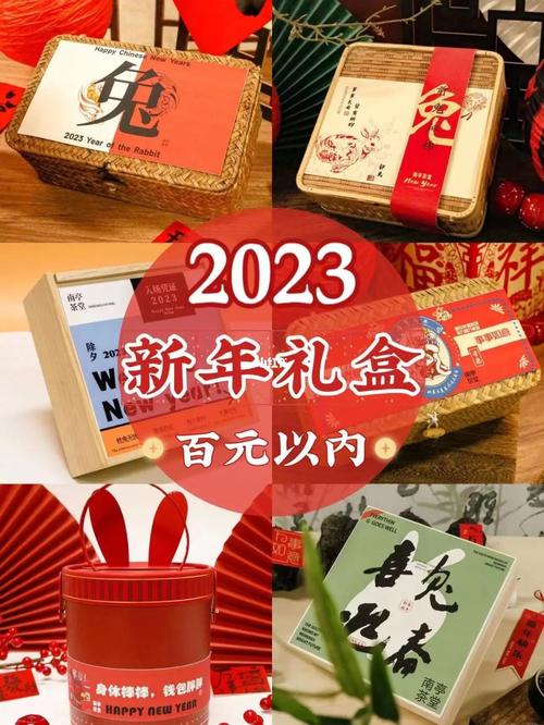 公司礼品元旦,,元旦公司hr要送礼物嘛?