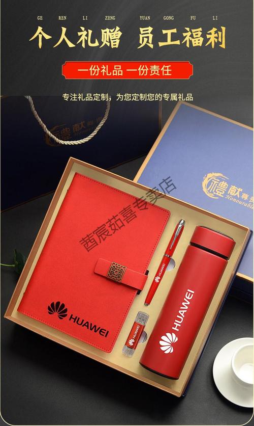 拜访国内客户带什么礼物,拜访客户带什么礼品