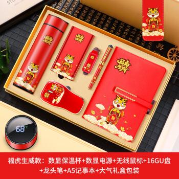 元旦礼物公司,元旦公司礼品,十大商务礼品公司有哪儿些啊?