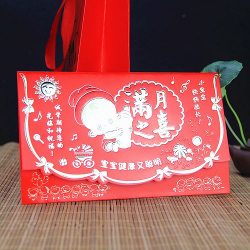 领导孩子满月送什么,领导孩子满月酒送什么