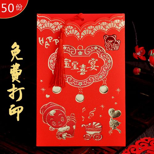 领导孩子满月送什么,领导孩子满月酒送什么
