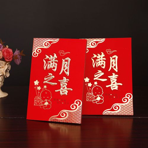 领导孩子满月送什么,领导孩子满月酒送什么